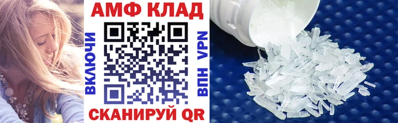 АМФЕТАМИН Premium Камызяк