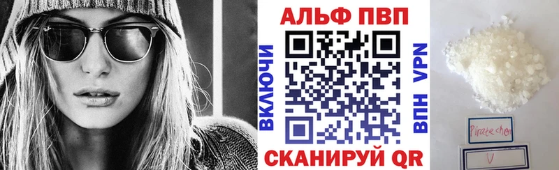 А ПВП крисы CK  где найти   Камызяк 