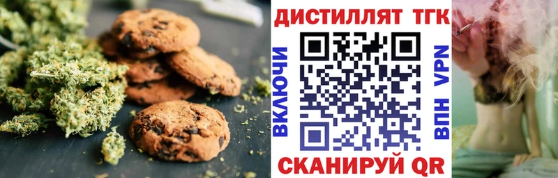 Cannafood конопля  Камызяк 