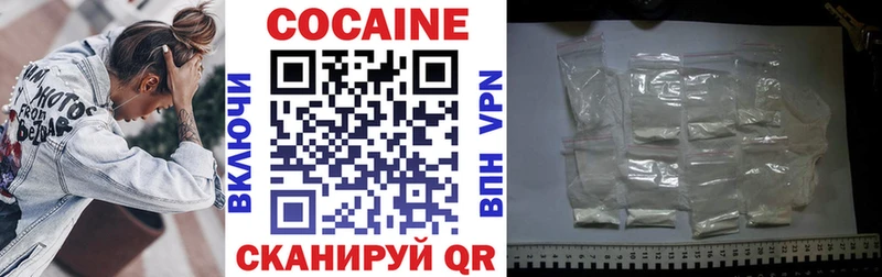 Cocaine Перу  это какой сайт  Камызяк 