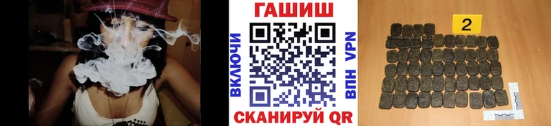 магазин  наркотиков  Камызяк  Гашиш ice o lator 