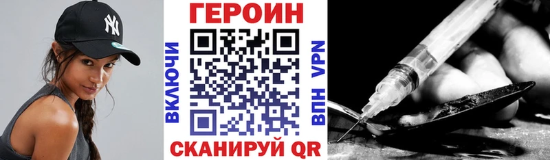 где купить   Камызяк  Героин афганец 