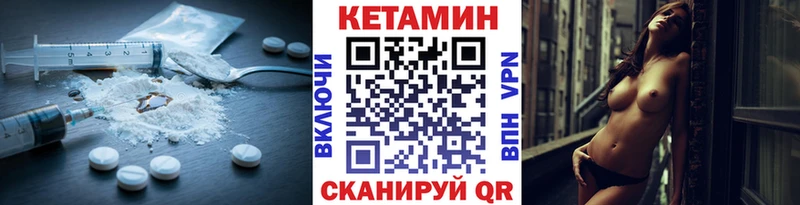 это формула Камызяк Кетамин ketamine