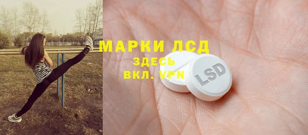скорость mdpv Абинск