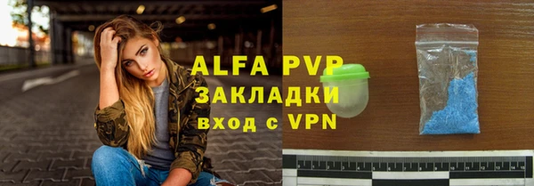 спиды Абаза