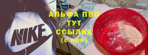 скорость mdpv Абинск