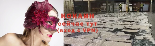 скорость mdpv Абинск