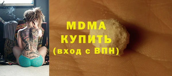 спиды Абаза