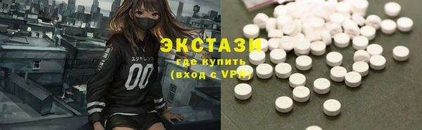 ECSTASY Абдулино