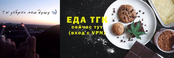 сатива Алексеевка