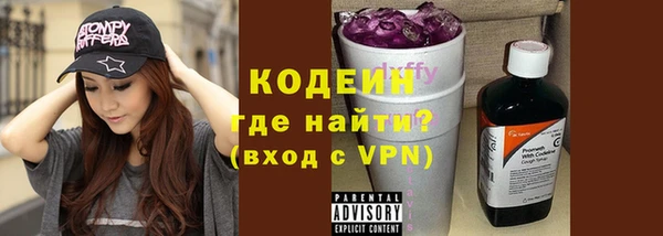 ECSTASY Абдулино