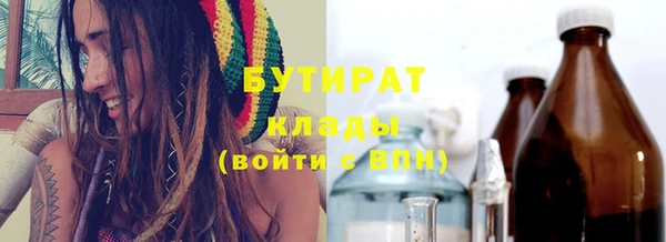 спиды Абаза