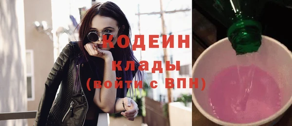 спиды Абаза