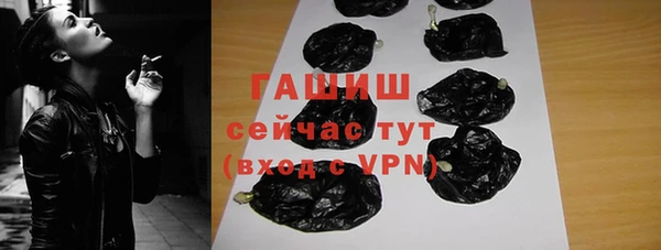 спиды Абаза