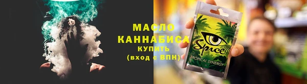 ECSTASY Абдулино