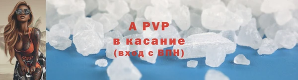 скорость mdpv Абинск