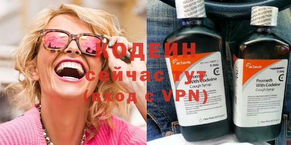 ECSTASY Абдулино