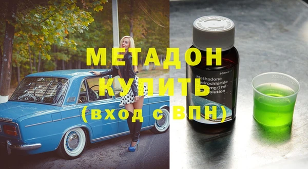 ECSTASY Абдулино