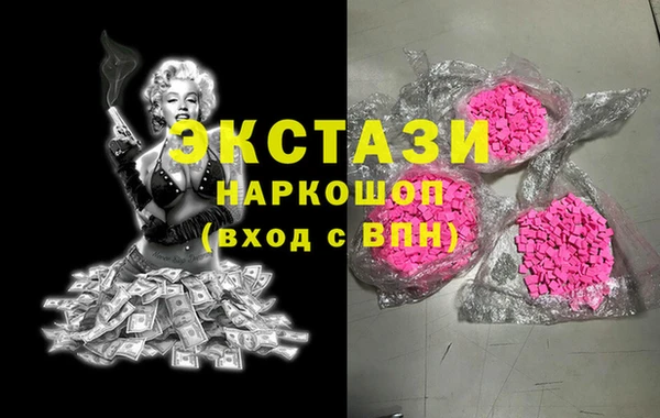ECSTASY Абдулино