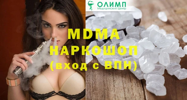 скорость mdpv Абинск