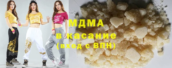 ECSTASY Абдулино