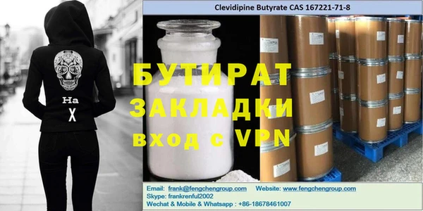 спиды Абаза