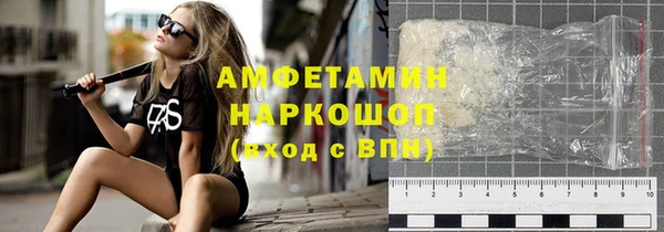 скорость Алзамай