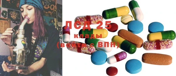 ECSTASY Абдулино