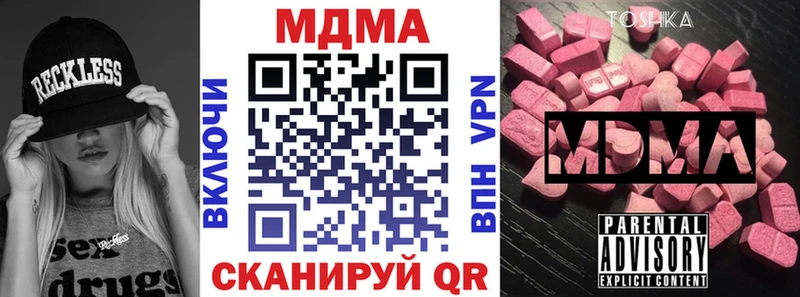 МДМА VHQ  Камызяк 